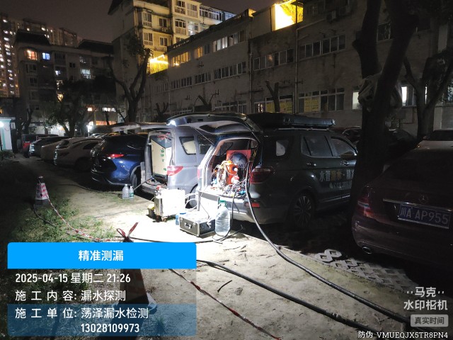 阳东地区消防水管漏水检测维修公司电话